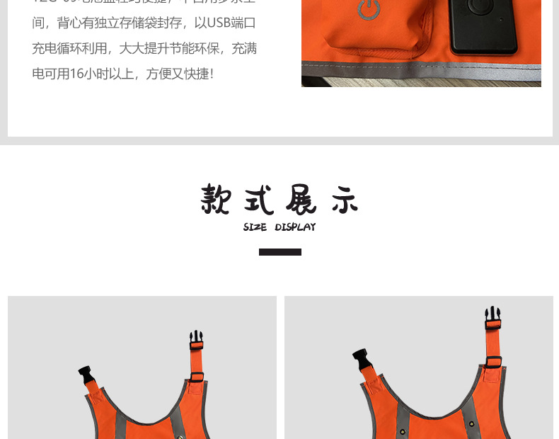 Factory Direct Sales Led Orange Luminous Pet Vest USB Rechargeable Reflective Dog Clothes Waterproof Chest Back Pet Supplies