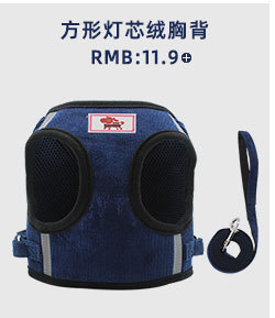 Pet Leash Vest-Style Dog Breast Strap Small and Medium-Sized Dogs Leash Cat Chest Back Currently Available Wholesale