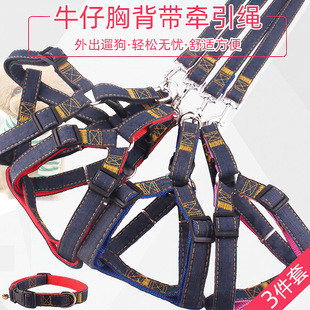 Factory Wholesale Pet Hand Holding Rope Vest Pet Traction Belt Dog Breast Strap Dress Chest Back Dog Supplies