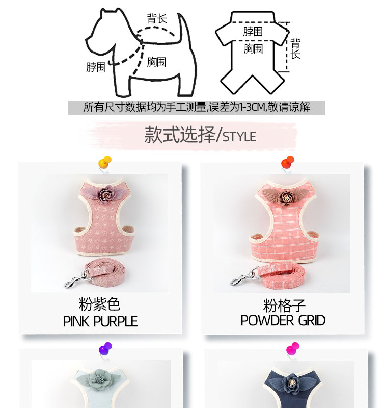 Factory Wholesale Pet Hand Holding Rope Vest Pet Traction Belt Dog Breast Strap Dress Chest Back Dog Supplies