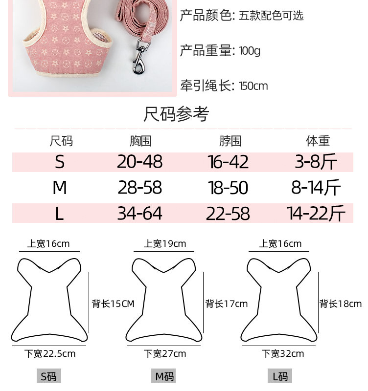 Factory Wholesale Pet Hand Holding Rope Vest Pet Traction Belt Dog Breast Strap Dress Chest Back Dog Supplies