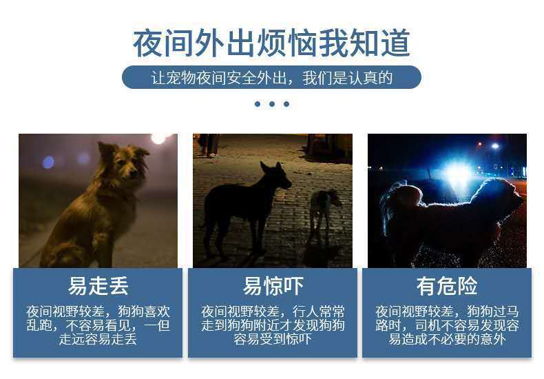 PET Soft Silicone Collar Bell Led Light Flasher Chest Back Luminous Pendant Night Safety Light Walking Cat Dog Supplies
