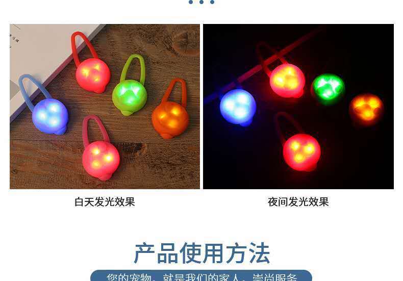 PET Soft Silicone Collar Bell Led Light Flasher Chest Back Luminous Pendant Night Safety Light Walking Cat Dog Supplies