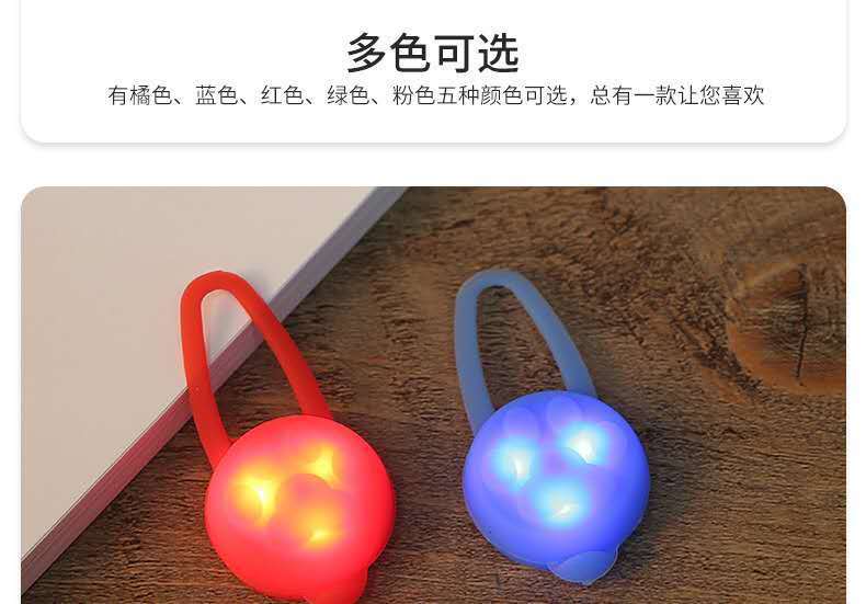 PET Soft Silicone Collar Bell Led Light Flasher Chest Back Luminous Pendant Night Safety Light Walking Cat Dog Supplies