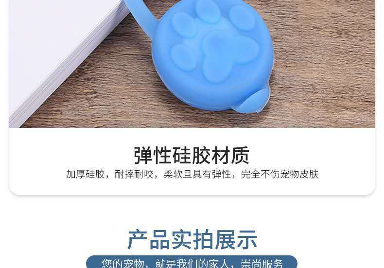 PET Soft Silicone Collar Bell Led Light Flasher Chest Back Luminous Pendant Night Safety Light Walking Cat Dog Supplies