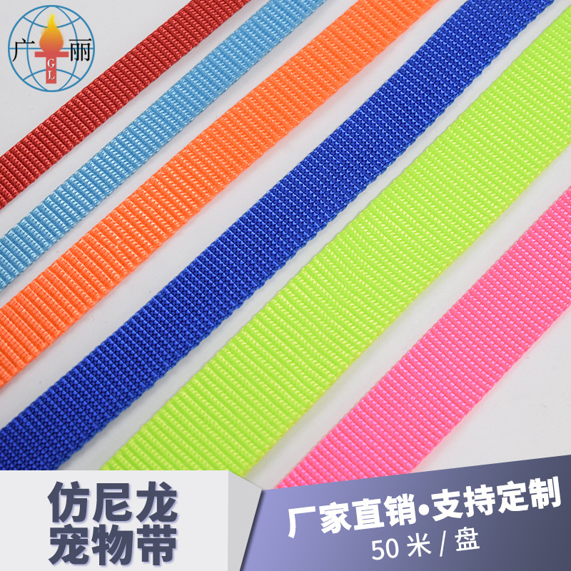 Direct Supply Imitation Nylon Pet Fabric Belt Traction Rope Chest and Back Pet Bag Ribbon Flat Belt Luggage Textile Accessories Customization