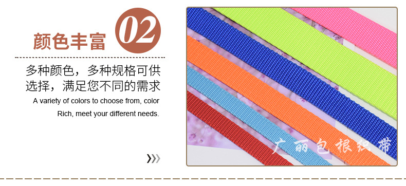 Direct Supply Imitation Nylon Pet Fabric Belt Traction Rope Chest and Back Pet Bag Ribbon Flat Belt Luggage Textile Accessories Customization