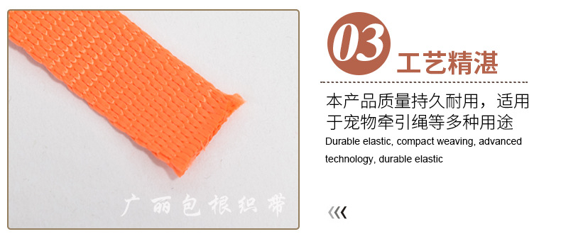 Direct Supply Imitation Nylon Pet Fabric Belt Traction Rope Chest and Back Pet Bag Ribbon Flat Belt Luggage Textile Accessories Customization