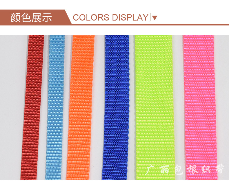 Direct Supply Imitation Nylon Pet Fabric Belt Traction Rope Chest and Back Pet Bag Ribbon Flat Belt Luggage Textile Accessories Customization