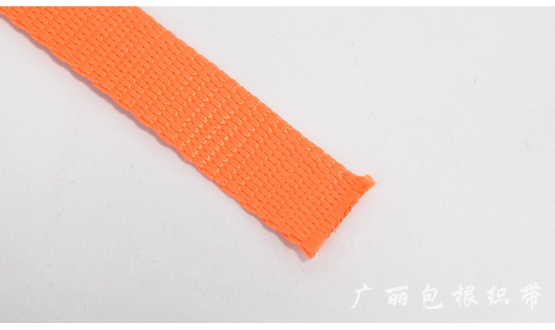 Direct Supply Imitation Nylon Pet Fabric Belt Traction Rope Chest and Back Pet Bag Ribbon Flat Belt Luggage Textile Accessories Customization