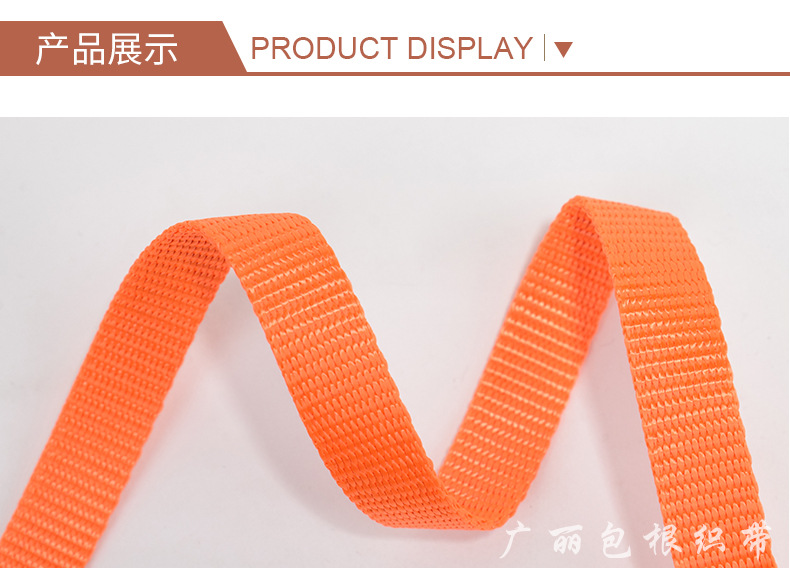Direct Supply Imitation Nylon Pet Fabric Belt Traction Rope Chest and Back Pet Bag Ribbon Flat Belt Luggage Textile Accessories Customization