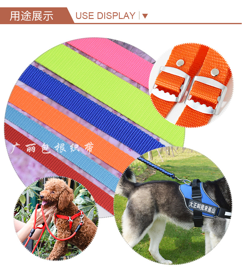 Direct Supply Imitation Nylon Pet Fabric Belt Traction Rope Chest and Back Pet Bag Ribbon Flat Belt Luggage Textile Accessories Customization