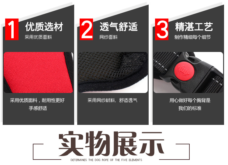 Pet's Chest-Back Medium Large Dog Dog Chain Explosion-Proof Chest Strap Dog Leash Dog Hand Holding Rope Factory Direct Sales