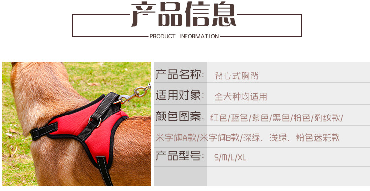 Pet's Chest-Back Medium Large Dog Dog Chain Explosion-Proof Chest Strap Dog Leash Dog Hand Holding Rope Factory Direct Sales