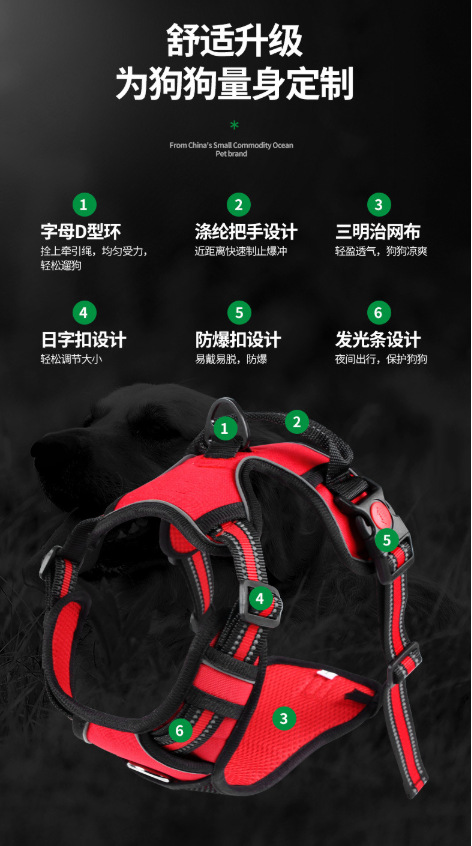 Hot Sale Dog Breast Strap Explosion-Proof Pet Hand Holding Rope Dog Vest Reflective Pet's Chest-Back Factory Direct Sales