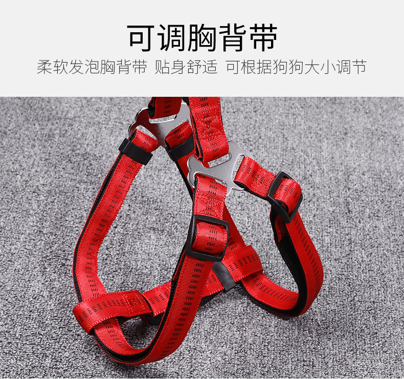 1688 Good Goods Recommended Guangdong Youlaishi Golden Panda Foam Pet Traction Belt H Type Pet's Chest-Back Type Hand Holding Rope