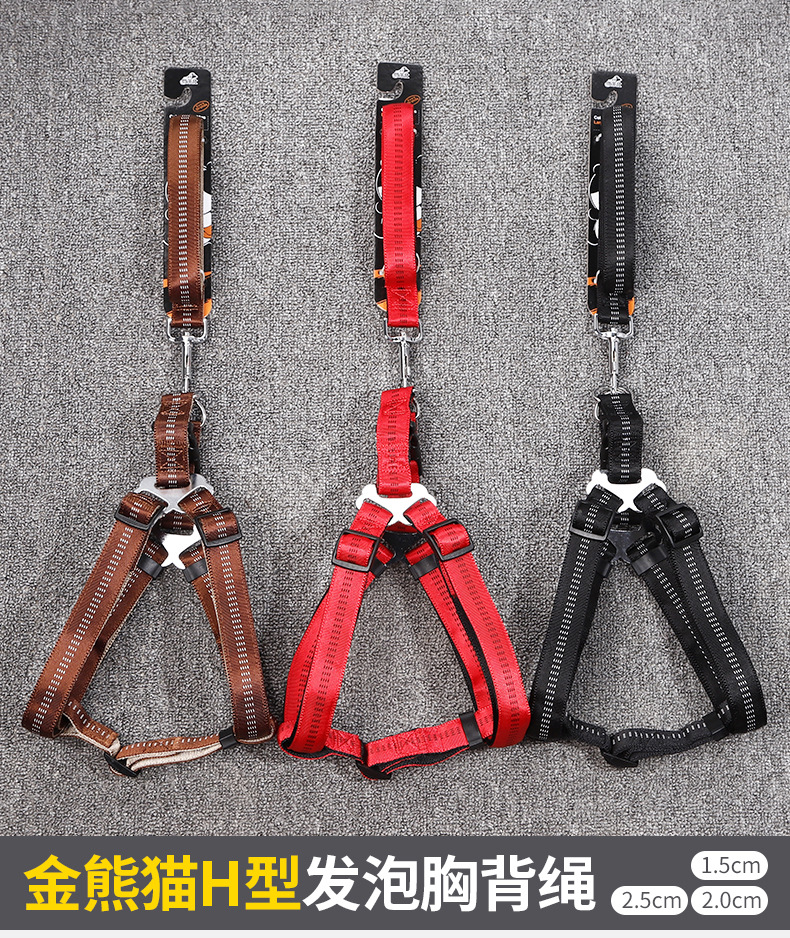 1688 Good Goods Recommended Guangdong Youlaishi Golden Panda Foam Pet Traction Belt H Type Pet's Chest-Back Type Hand Holding Rope