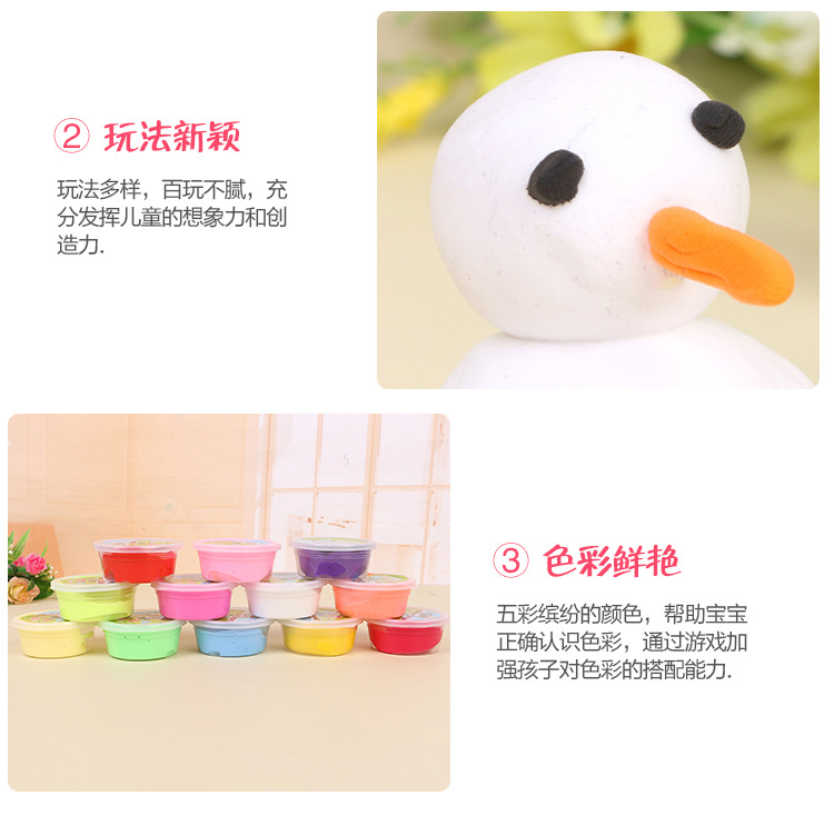 Super light clay 12 color plasticine toys children's color clay set manufacturers wholesale educational diy manual Super light clay 12 color plasticine toys children's color clay set manufacturers wholesale educational diy manual