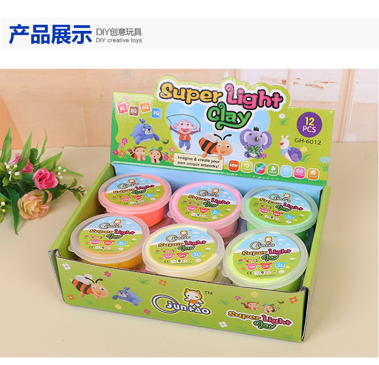 Super light clay 12 color plasticine toys children's color clay set manufacturers wholesale educational diy manual Super light clay 12 color plasticine toys children's color clay set manufacturers wholesale educational diy manual