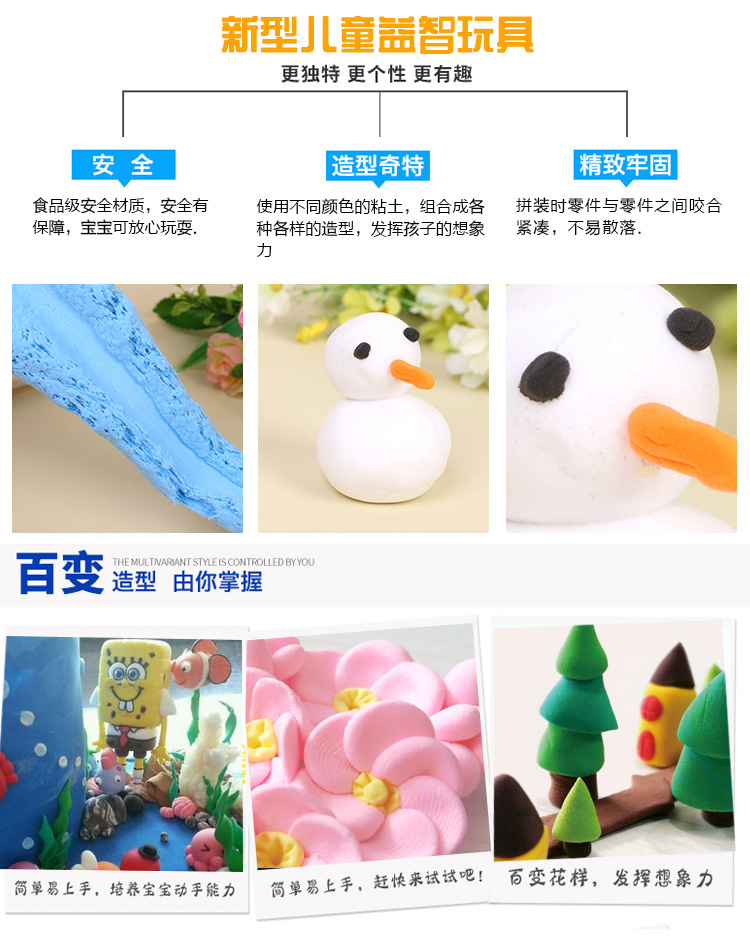 Super light clay 12 color plasticine toys children's color clay set manufacturers wholesale educational diy manual Super light clay 12 color plasticine toys children's color clay set manufacturers wholesale educational diy manual
