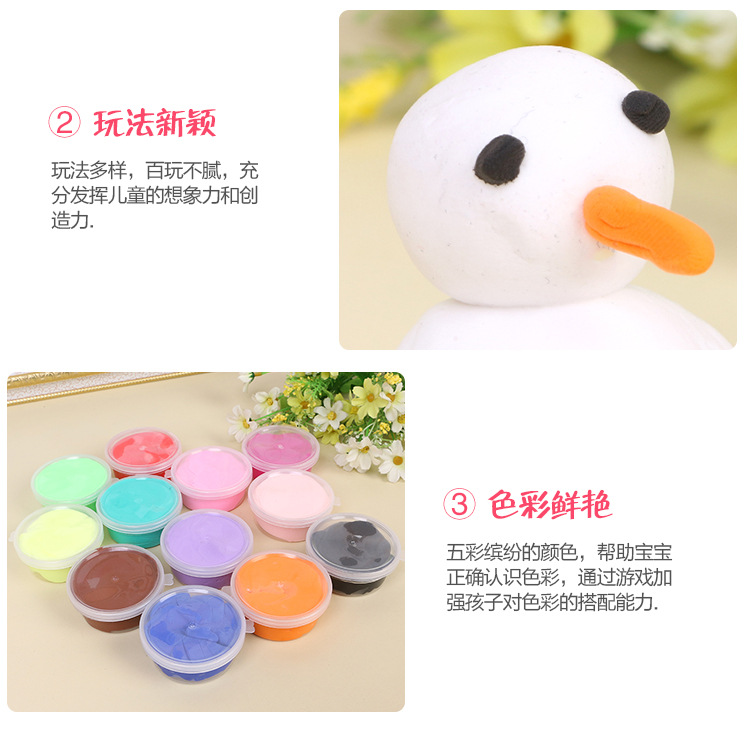 Manufacturers wholesale plasticine ultralight clay 12 color clay diy children's educational resin toys Manufacturers wholesale plasticine ultralight clay 12 color clay diy children's educational resin toys