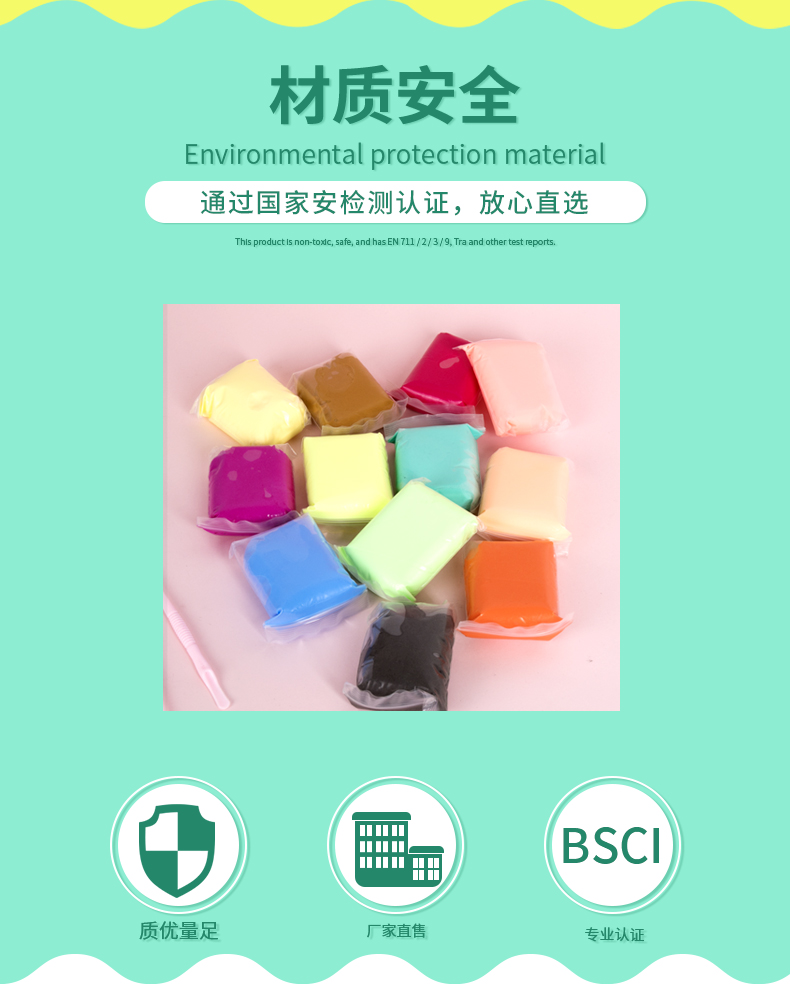 Ultra-Light Clay Colored Clay Color Handmade Gift Non-Toxic Plasticine Ultra-Light Clay Colored Clay Color Handmade Gift Non-Toxic Plasticine