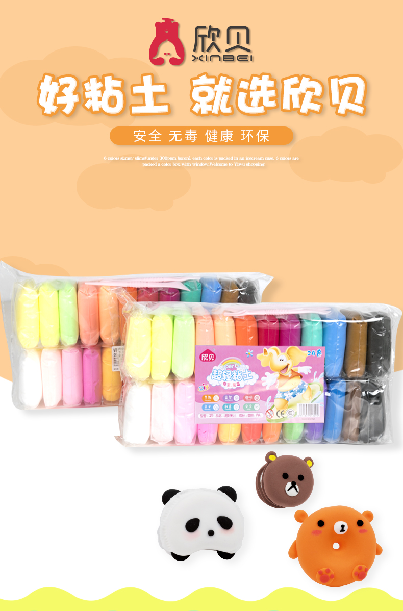 Ultra-Light Clay Colored Clay Color Handmade Gift Non-Toxic Plasticine Ultra-Light Clay Colored Clay Color Handmade Gift Non-Toxic Plasticine