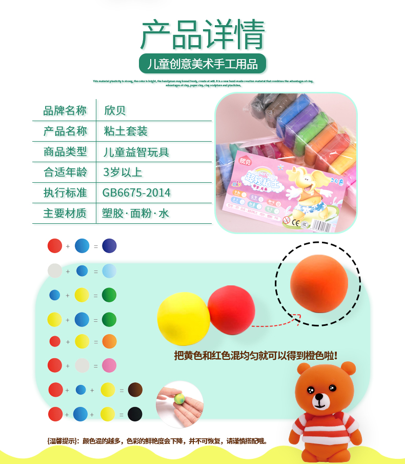 Ultra-Light Clay Colored Clay Color Handmade Gift Non-Toxic Plasticine Ultra-Light Clay Colored Clay Color Handmade Gift Non-Toxic Plasticine