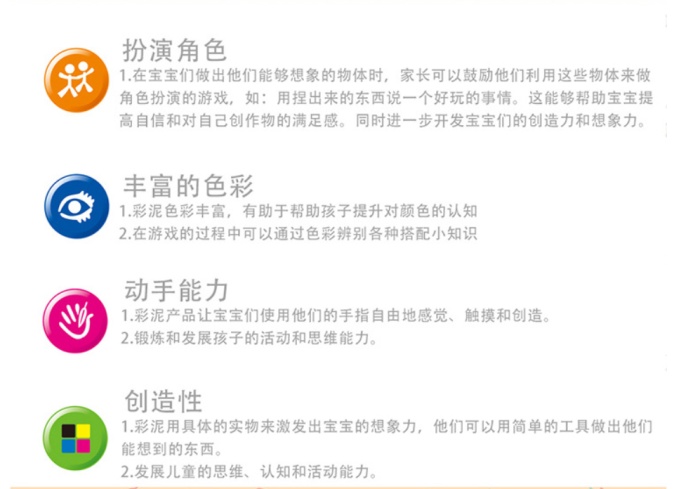 Tian Tian manufacturers direct color mud, plasticine Tian Tian manufacturers direct color mud, plasticine