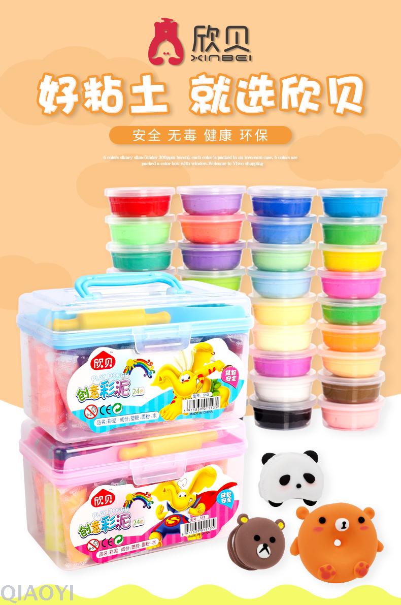3D Creative Colored Mud Plasticine Clay Non-Toxic Authentic Children's Day Gift Toys Gift 513 3D Creative Colored Mud Plasticine Clay Non-Toxic Authentic Children's Day Gift Toys Gift 513