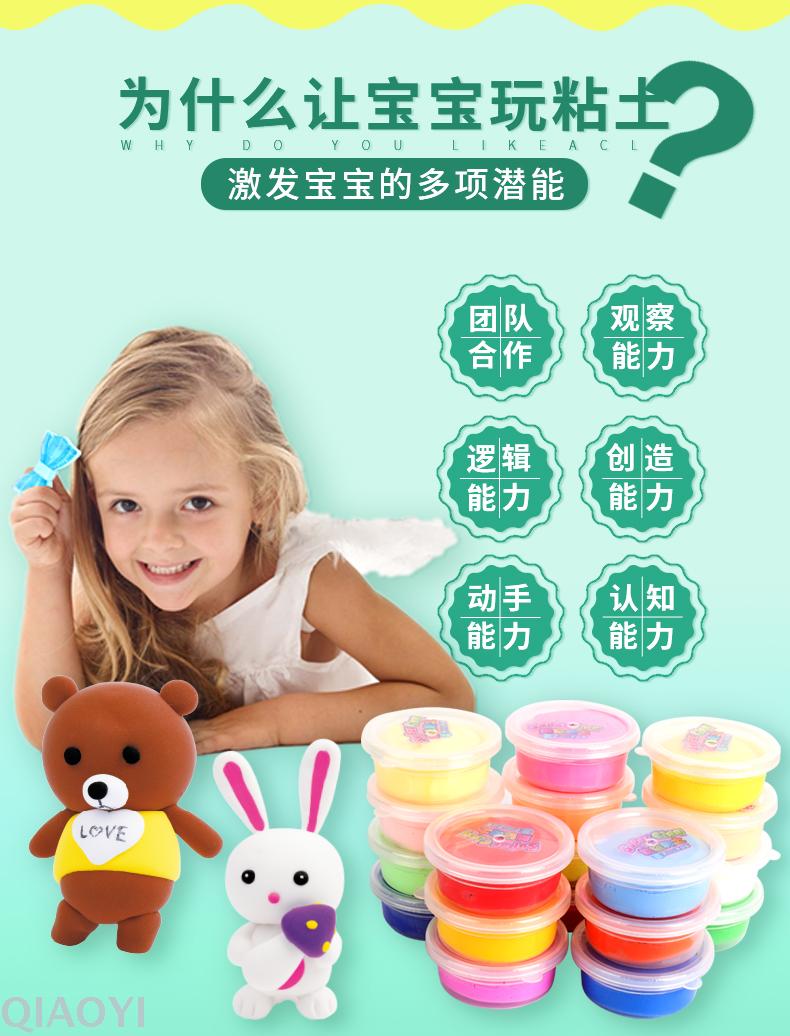 3D Creative Colored Mud Plasticine Clay Non-Toxic Authentic Children's Day Gift Toys Gift 513 3D Creative Colored Mud Plasticine Clay Non-Toxic Authentic Children's Day Gift Toys Gift 513
