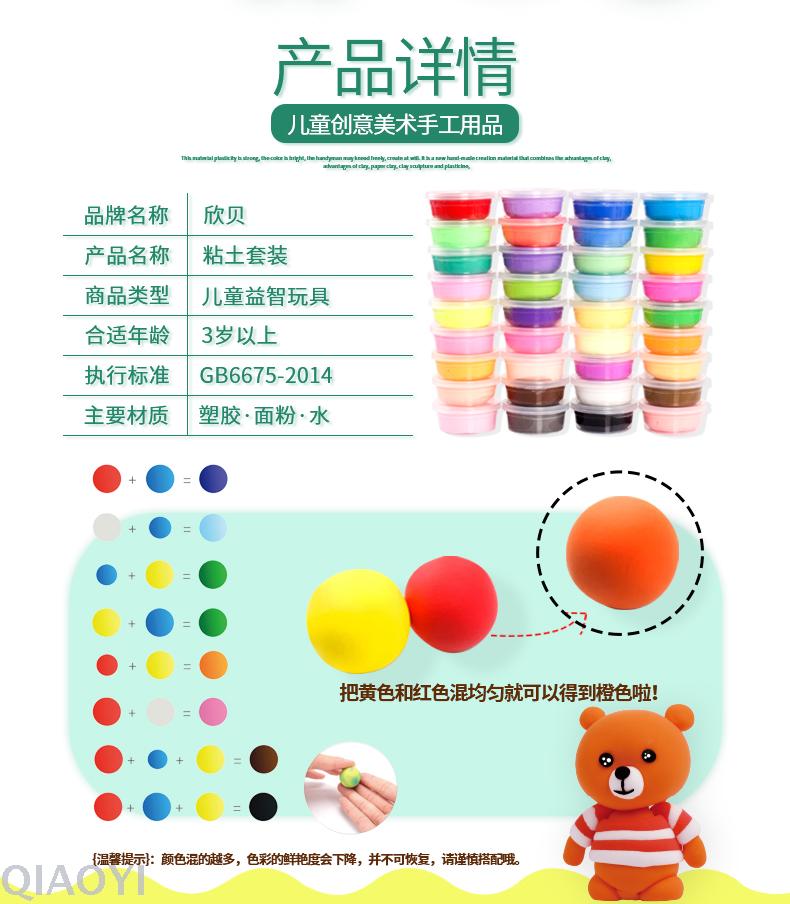 3D Creative Colored Mud Plasticine Clay Non-Toxic Authentic Children's Day Gift Toys Gift 513 3D Creative Colored Mud Plasticine Clay Non-Toxic Authentic Children's Day Gift Toys Gift 513