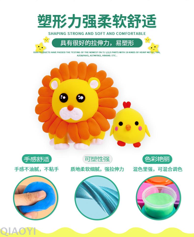 3D Creative Colored Mud Plasticine Clay Non-Toxic Authentic Children's Day Gift Toys Gift 513 3D Creative Colored Mud Plasticine Clay Non-Toxic Authentic Children's Day Gift Toys Gift 513