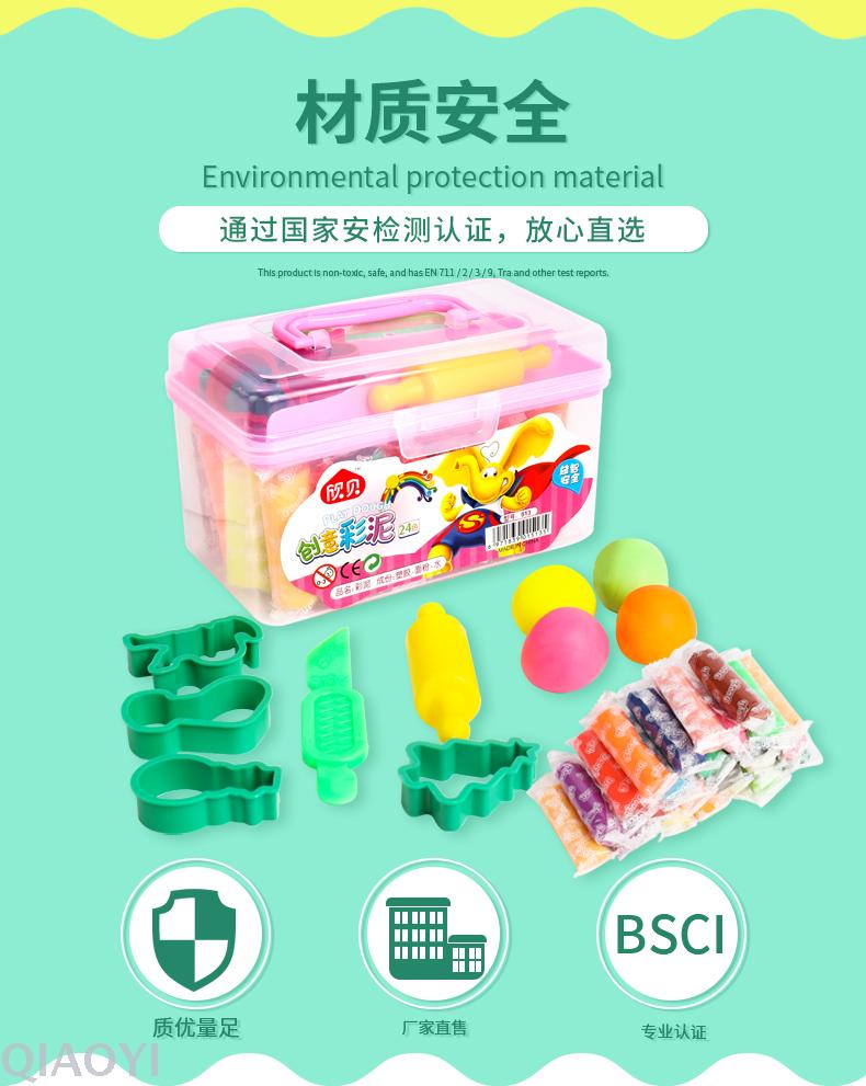 3D Creative Colored Mud Plasticine Clay Non-Toxic Authentic Children's Day Gift Toys Gift 513 3D Creative Colored Mud Plasticine Clay Non-Toxic Authentic Children's Day Gift Toys Gift 513