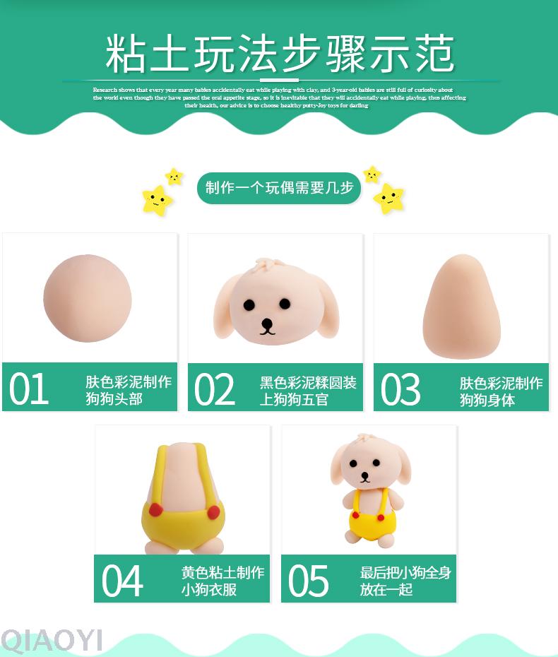 3D Creative Colored Mud Plasticine Clay Non-Toxic Authentic Children's Day Gift Toys Gift 513 3D Creative Colored Mud Plasticine Clay Non-Toxic Authentic Children's Day Gift Toys Gift 513