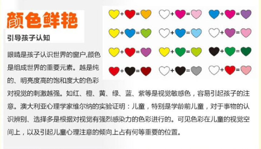 Tian Tian manufacturers direct color clay plasticine Tian Tian manufacturers direct color clay plasticine