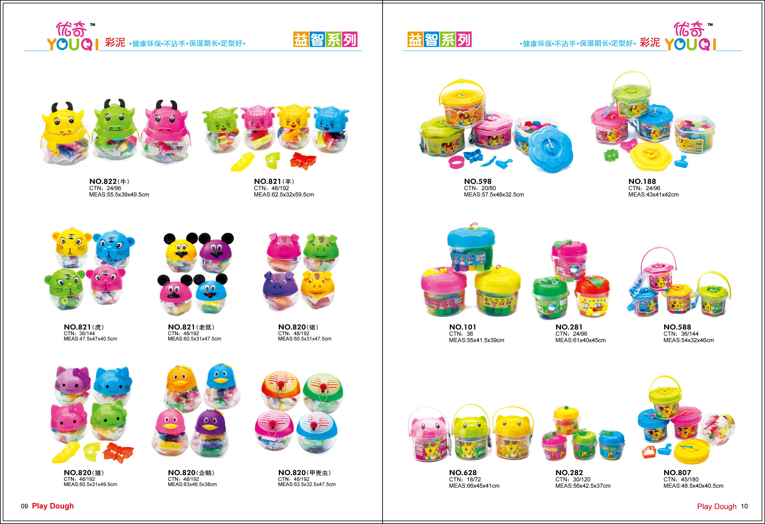 Tian Tian manufacturers direct color clay plasticine Tian Tian manufacturers direct color clay plasticine