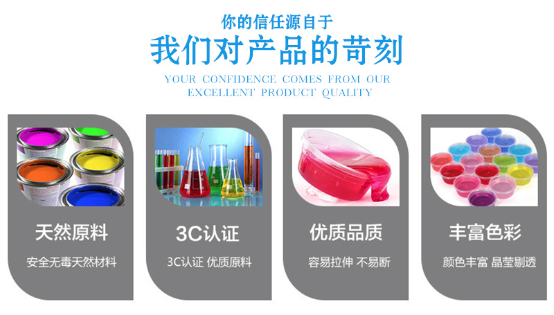 Slim Foaming Glue Transparent Jelly Plasticine Crystal Mud Fun Decompression Mud Stamp Mud Six-Color Set Slim Foaming Glue Transparent Jelly Plasticine Crystal Mud Fun Decompression Mud Stamp Mud Six-Color Set