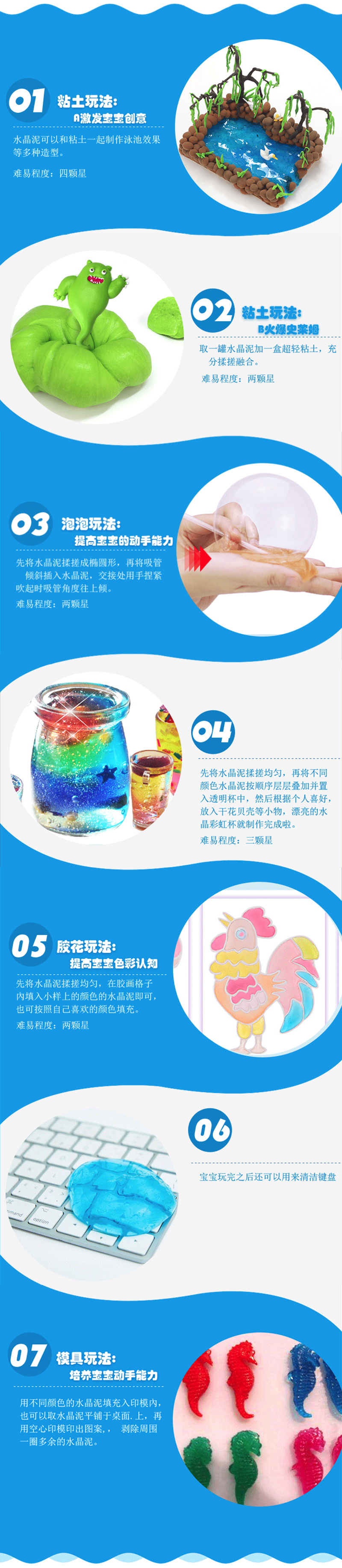 Slim Foaming Glue Transparent Jelly Plasticine Crystal Mud Fun Decompression Mud Stamp Mud Six-Color Set Slim Foaming Glue Transparent Jelly Plasticine Crystal Mud Fun Decompression Mud Stamp Mud Six-Color Set