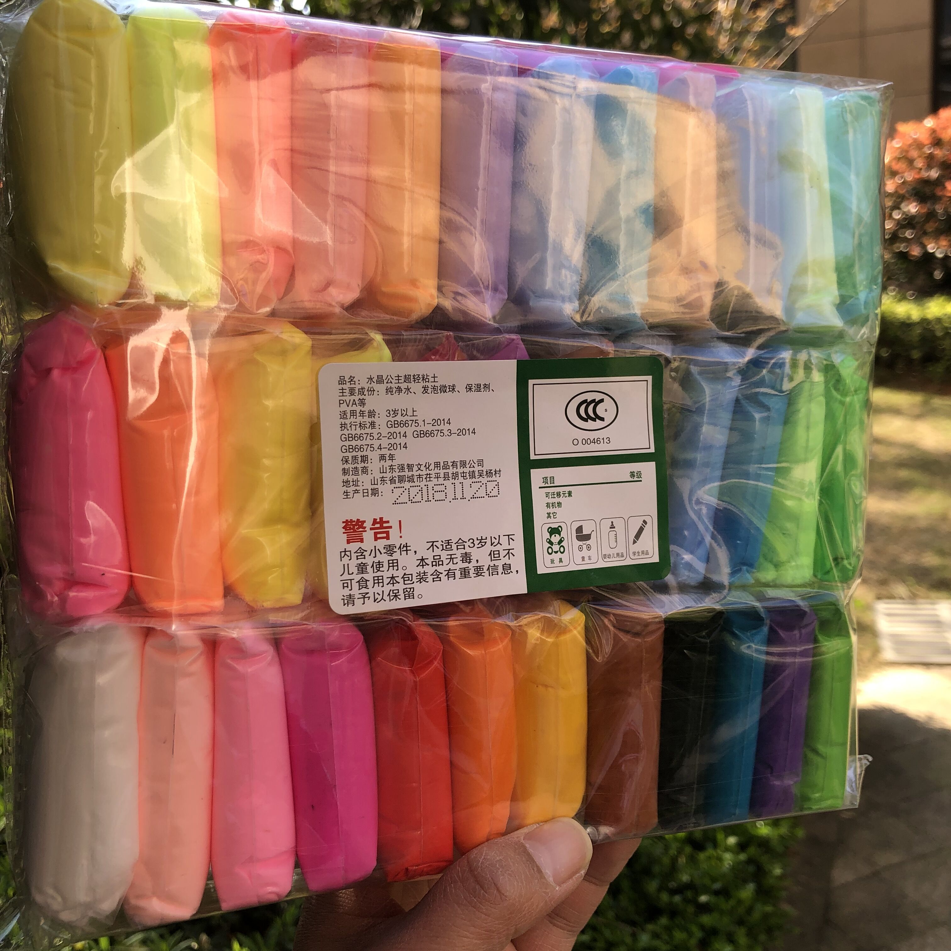 Crystal princess ultra light clay plasticine 12 colors 24 colors 36 colors Crystal princess ultra light clay plasticine 12 colors 24 colors 36 colors