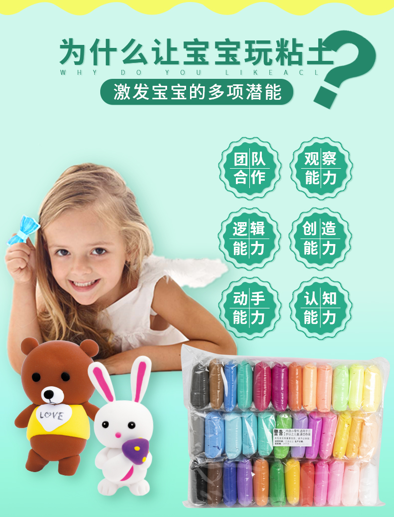 Ultra-Light Clay Colored Clay Color Handmade Gift Non-Toxic Rubber Mud 330 Ultra-Light Clay Colored Clay Color Handmade Gift Non-Toxic Rubber Mud 330