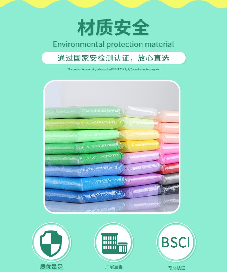 Ultra-Light Clay Colored Clay Color Handmade Gift Non-Toxic Rubber Mud 330 Ultra-Light Clay Colored Clay Color Handmade Gift Non-Toxic Rubber Mud 330