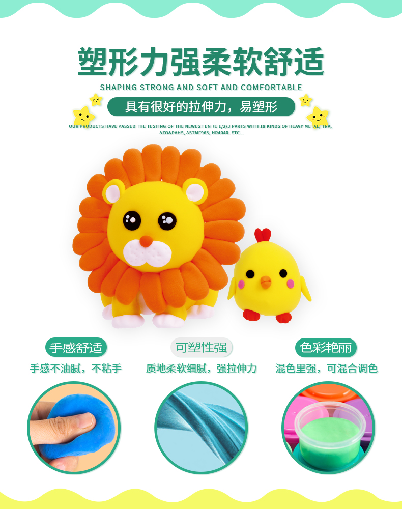 Ultra-Light Clay Colored Clay Color Handmade Gift Non-Toxic Rubber Mud 330 Ultra-Light Clay Colored Clay Color Handmade Gift Non-Toxic Rubber Mud 330