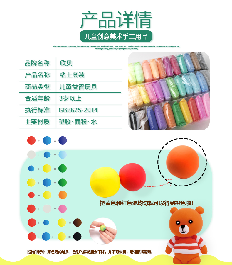 Ultra-Light Clay Colored Clay Color Handmade Gift Non-Toxic Rubber Mud 330 Ultra-Light Clay Colored Clay Color Handmade Gift Non-Toxic Rubber Mud 330