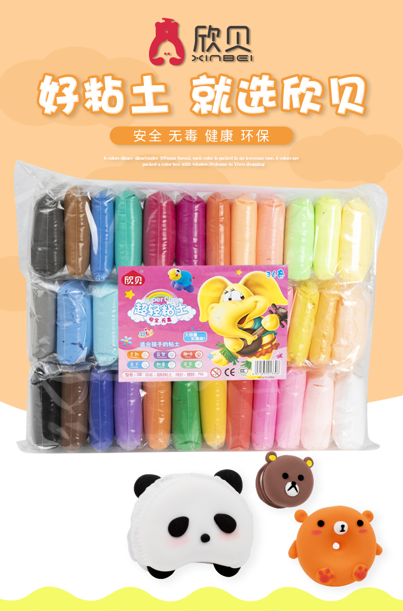 Ultra-Light Clay Colored Clay Color Handmade Gift Non-Toxic Rubber Mud 330 Ultra-Light Clay Colored Clay Color Handmade Gift Non-Toxic Rubber Mud 330
