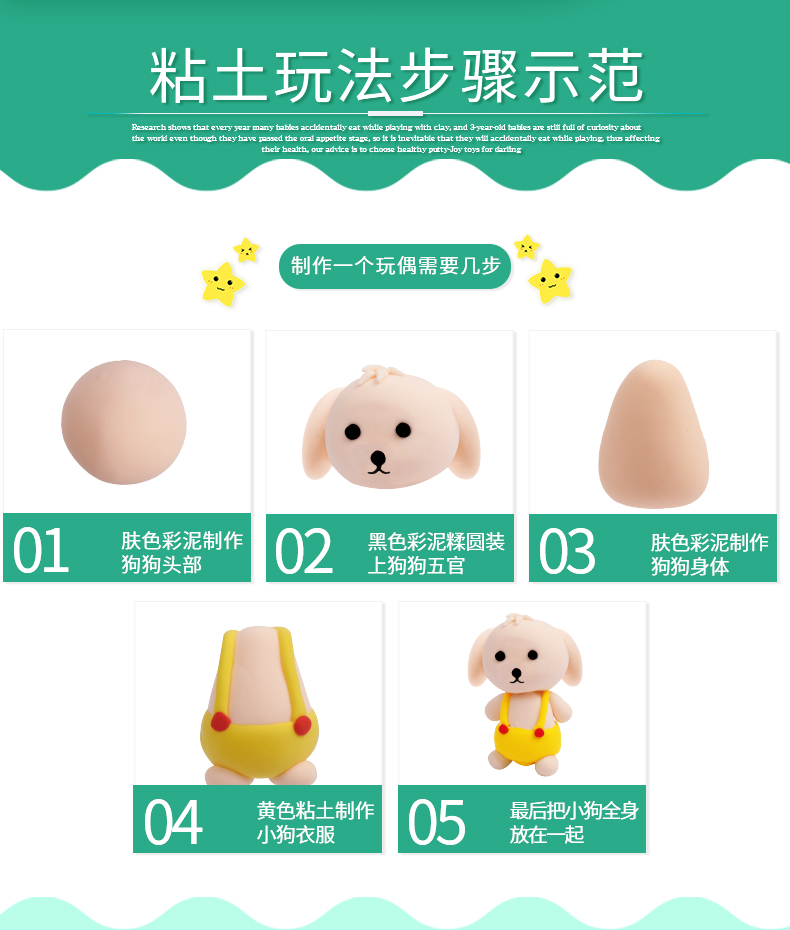 Ultra-Light Clay Colored Clay Color Handmade Gift Non-Toxic Rubber Mud 330 Ultra-Light Clay Colored Clay Color Handmade Gift Non-Toxic Rubber Mud 330