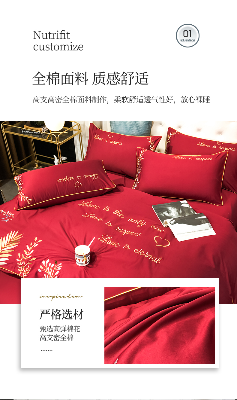 Wedding bedding Cotton Wedding Four-Piece Set Bright Red Wedding Cotton Wedding Bedding Bed Sheet Quilt Cover Wedding bedding Cotton Wedding Four-Piece Set Bright Red Wedding Cotton Wedding Bedding Bed Sheet Quilt Cover