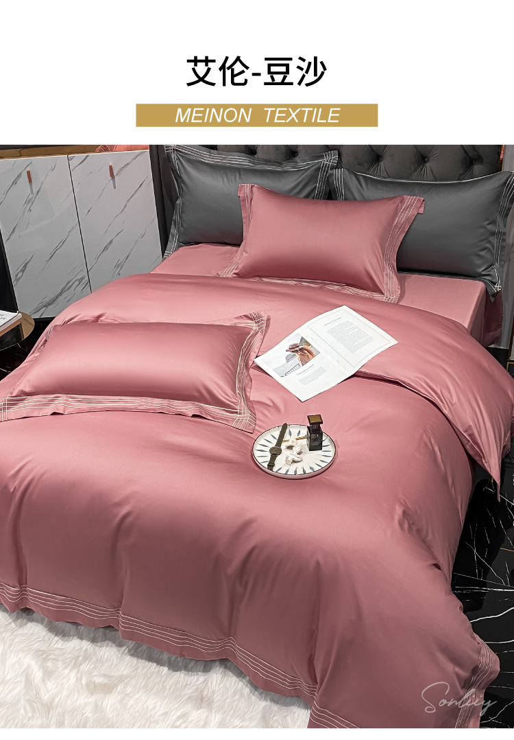 Set Wedding 100S All Cotton Pure Cotton New Wedding Celebration Quilt Happy Quilt High-End Wedding Room Wedding bedding Set Wedding 100S All Cotton Pure Cotton New Wedding Celebration Quilt Happy Quilt High-End Wedding Room Wedding bedding