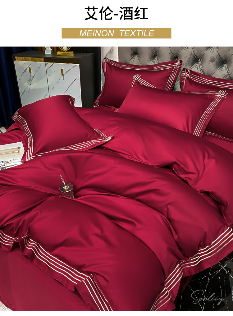 Red Wedding Bedding Four-Piece Set Wedding 100S All Cotton Pure Cotton New Wedding Celebration Quilt Happy Quilt High-End Wedding Room Red Wedding Bedding Four-Piece Set Wedding 100S All Cotton Pure Cotton New Wedding Celebration Quilt Happy Quilt High-End Wedding Room