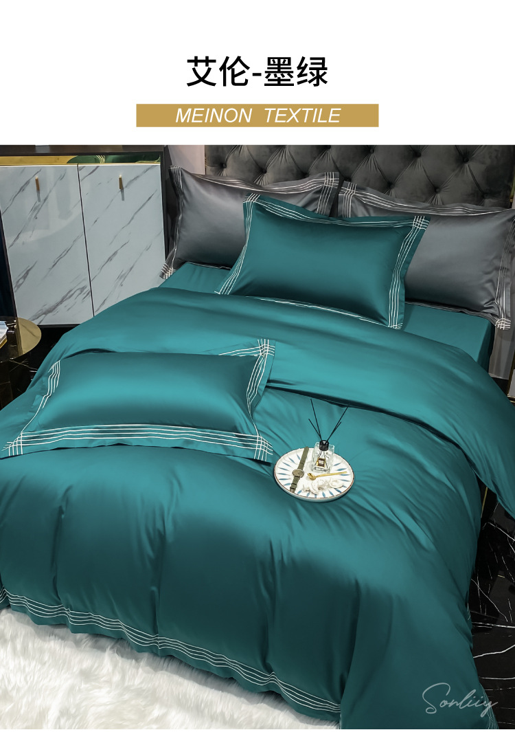 Red Wedding Bedding Four-Piece Set Wedding 100S All Cotton Pure Cotton New Wedding Celebration Quilt Happy Quilt High-End Wedding Room Red Wedding Bedding Four-Piece Set Wedding 100S All Cotton Pure Cotton New Wedding Celebration Quilt Happy Quilt High-End Wedding Room